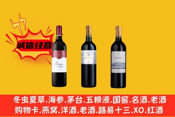 张掖上门回收拉菲价格