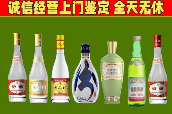张掖回收汾酒怎么报价